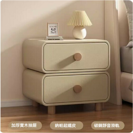 熱推極簡實木床頭櫃（奶茶色）（尺寸：長45x寬40x高50cm）