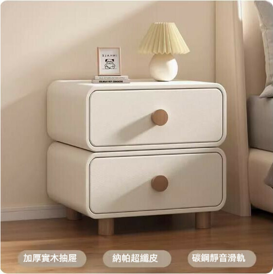 熱推極簡實木床頭櫃（奶白色）（尺寸：長50x寬40x高50cm）