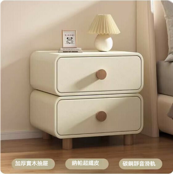 熱推極簡實木床頭櫃（米白色）（尺寸：長45x寬40x高50cm）