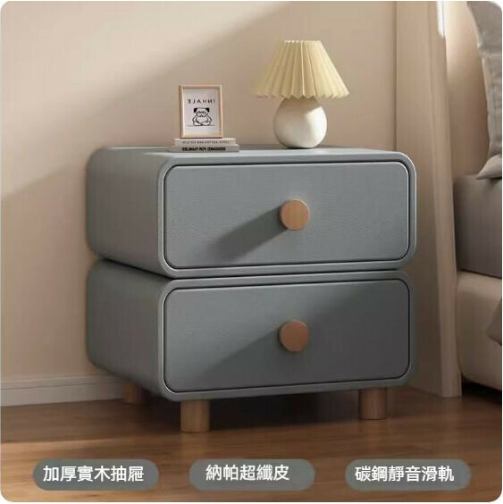 熱推極簡實木床頭櫃（淺灰色）（尺寸：長50x寬40x高50cm）