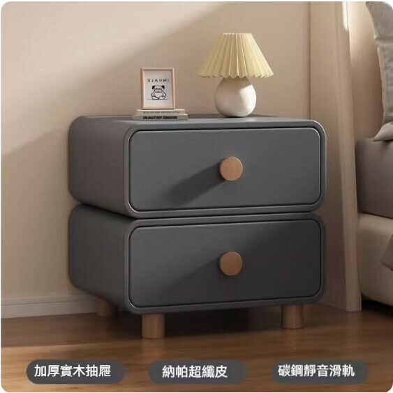 熱推極簡實木床頭櫃（深灰色）（尺寸：長50x寬40x高50cm）