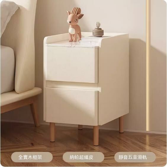熱推奶油風實木床頭櫃（米白色）（尺寸：長30x寬40x高50cm）