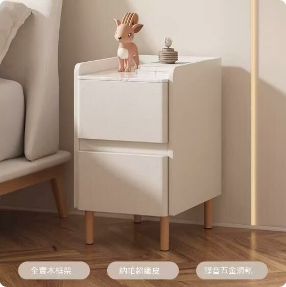 熱推奶油風實木床頭櫃（奶白色）（尺寸：長30x寬40x高50cm）