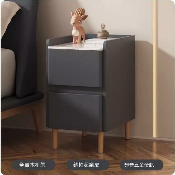 熱推奶油風實木床頭櫃（深灰色）（尺寸：長25x寬40x高50cm）