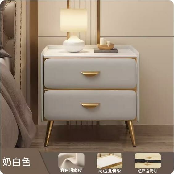 熱推全實木岩板床頭櫃（奶白色+金）（尺寸：長50x寬40x高50cm）