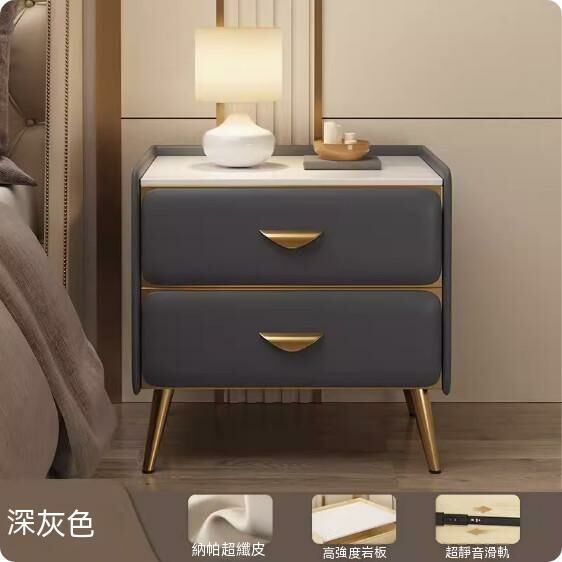 熱推全實木岩板床頭櫃（深灰色+金）（尺寸：長45x寬40x高50cm）