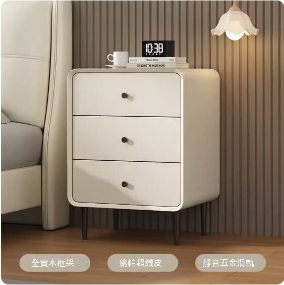 熱推實木皮質床頭櫃（米白色）（尺寸：長50x寬40x高60cm）