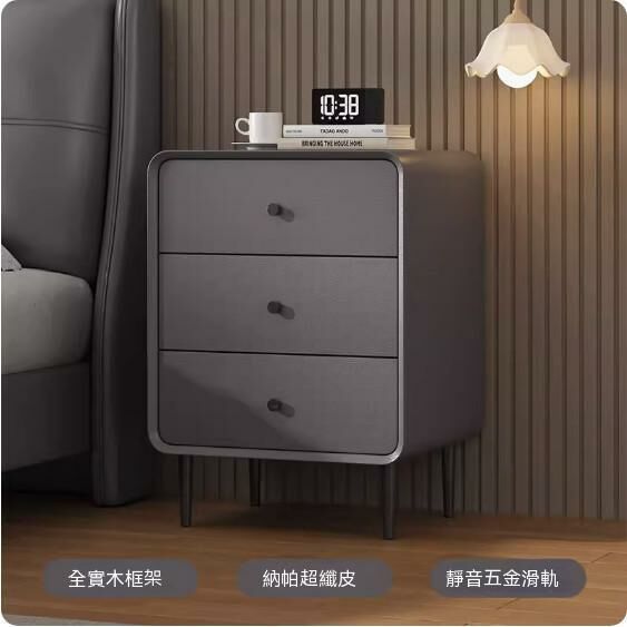 熱推實木皮質床頭櫃（深灰色）（尺寸：長50x寬40x高60cm）
