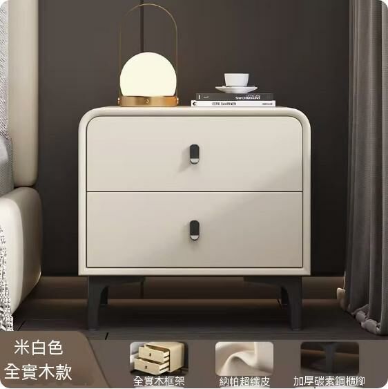 熱推全實木皮質床頭櫃（米白色）（尺寸：長45x寬40x高48cm）