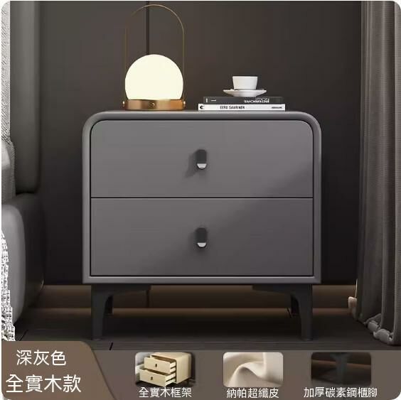 熱推全實木皮質床頭櫃（深灰色）（尺寸：長40x寬40x高48cm）