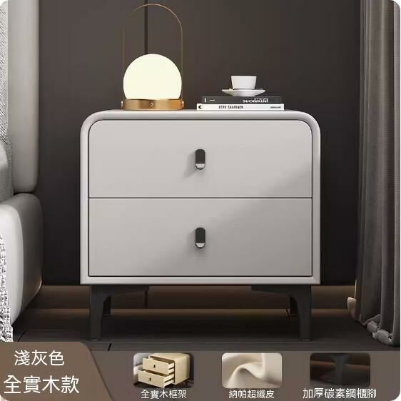 熱推全實木皮質床頭櫃（淺灰色）（尺寸：長45x寬40x高48cm）