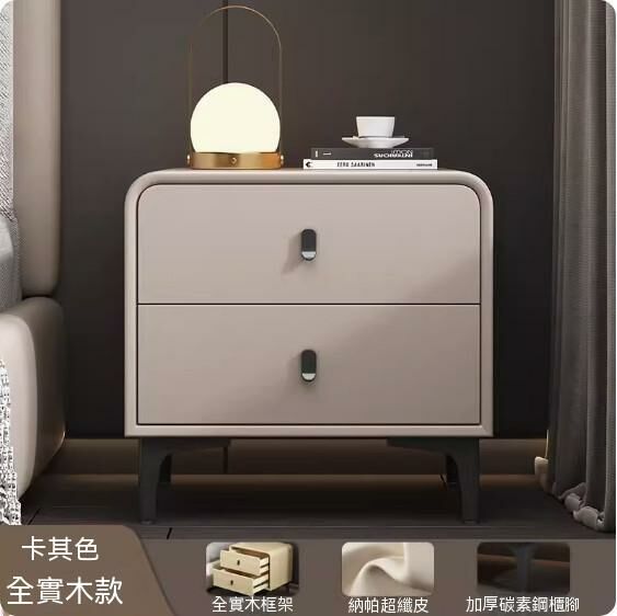 熱推全實木皮質床頭櫃（卡其色）（尺寸：長45x寬40x高48cm）