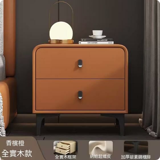 熱推全實木皮質床頭櫃（香檳橙）（尺寸：長45x寬40x高48cm）