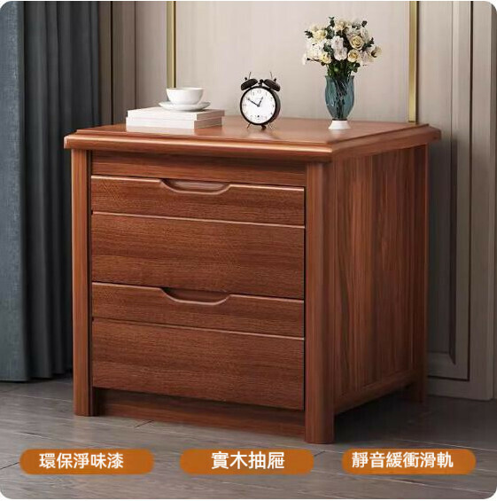 熱推實木床頭櫃（海棠色）（尺寸：長40x寬40x高50cm）