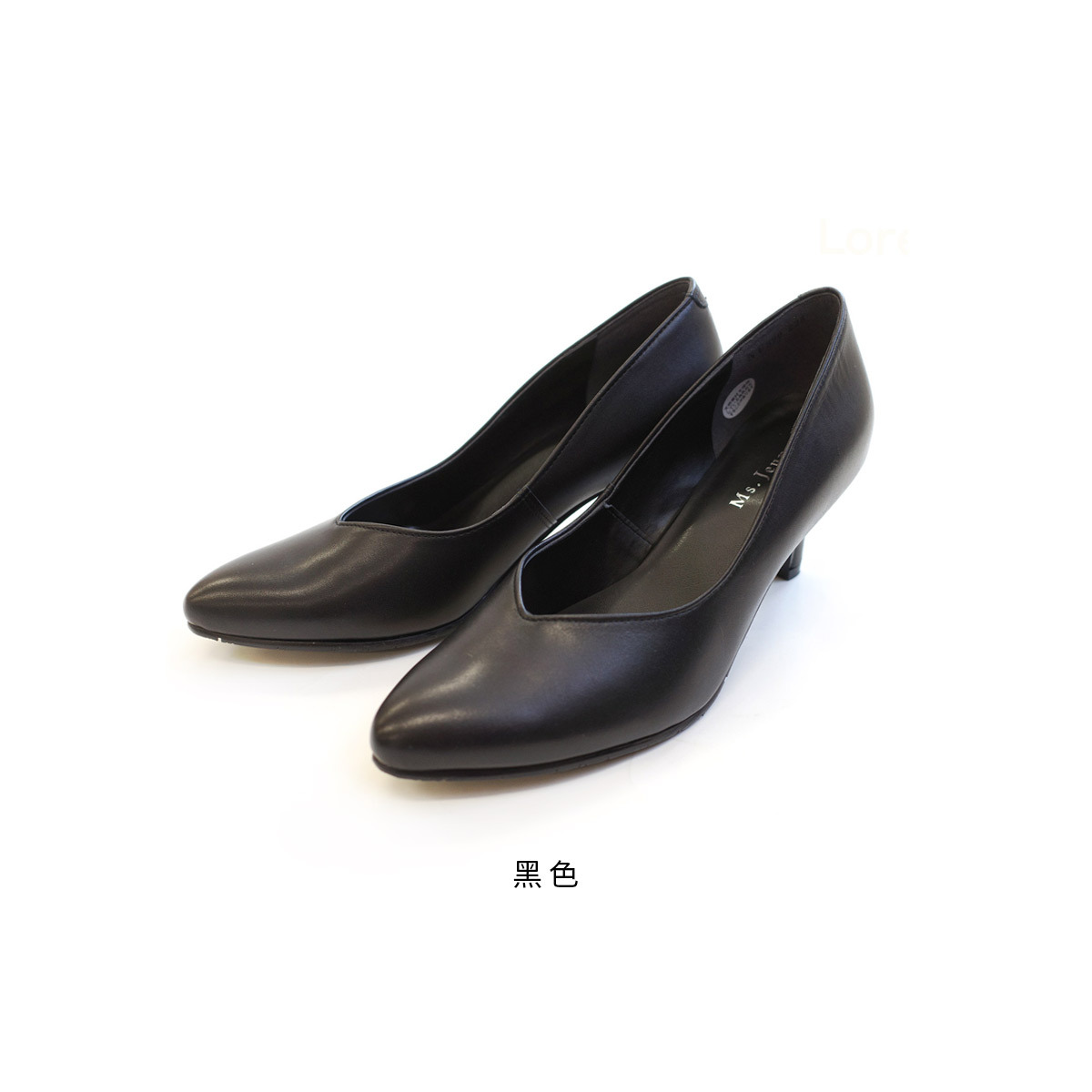 Ms. Jeune 日本製真皮面試好感尖頭高跟鞋6公分 女鞋【PO-NU890】