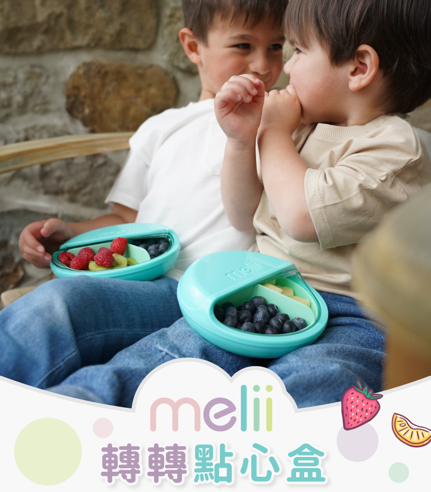 melii轉轉點心盒