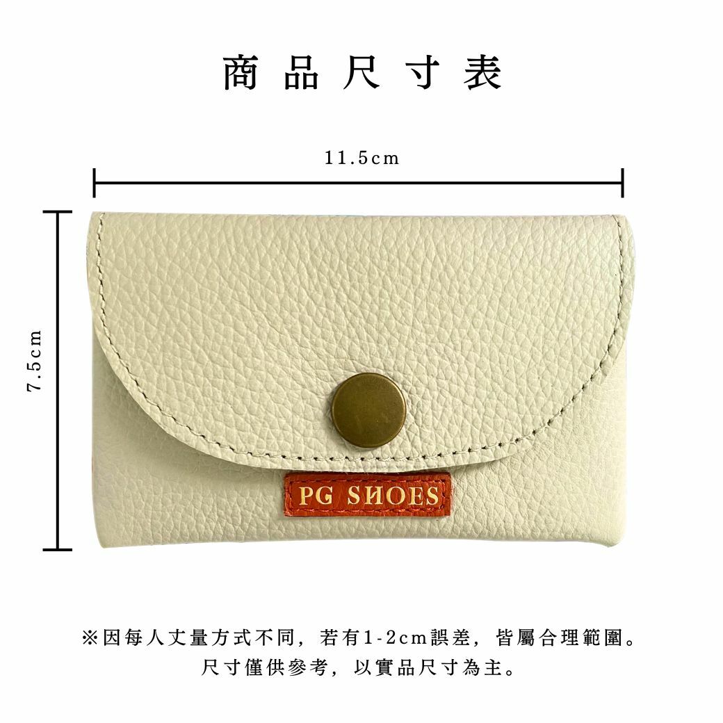 手工真皮票卡零錢夾