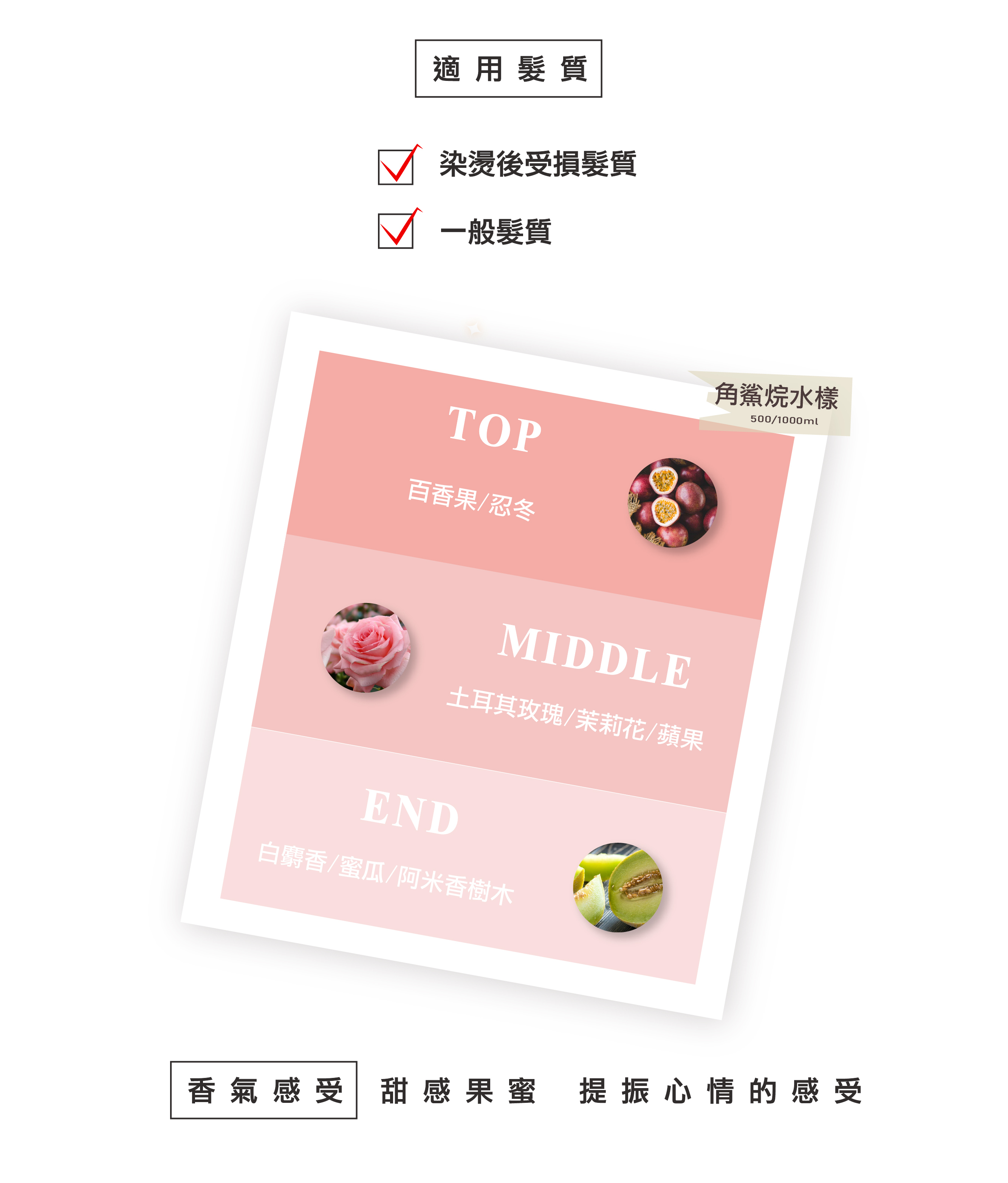 護髮慕斯,護髮油推薦,護髮素,護髮乳,護髮乳推薦,瞬間護髮,角鯊烷護髮,鳶尾花護髮,潤絲,護髮,護髮素,髮膜,哥德式護髮,京煥羽護髮,卡絲護髮,護髮素推薦,染燙後受損髮質專用,胺基酸,蠶絲蛋白,2024最新十大護髮素