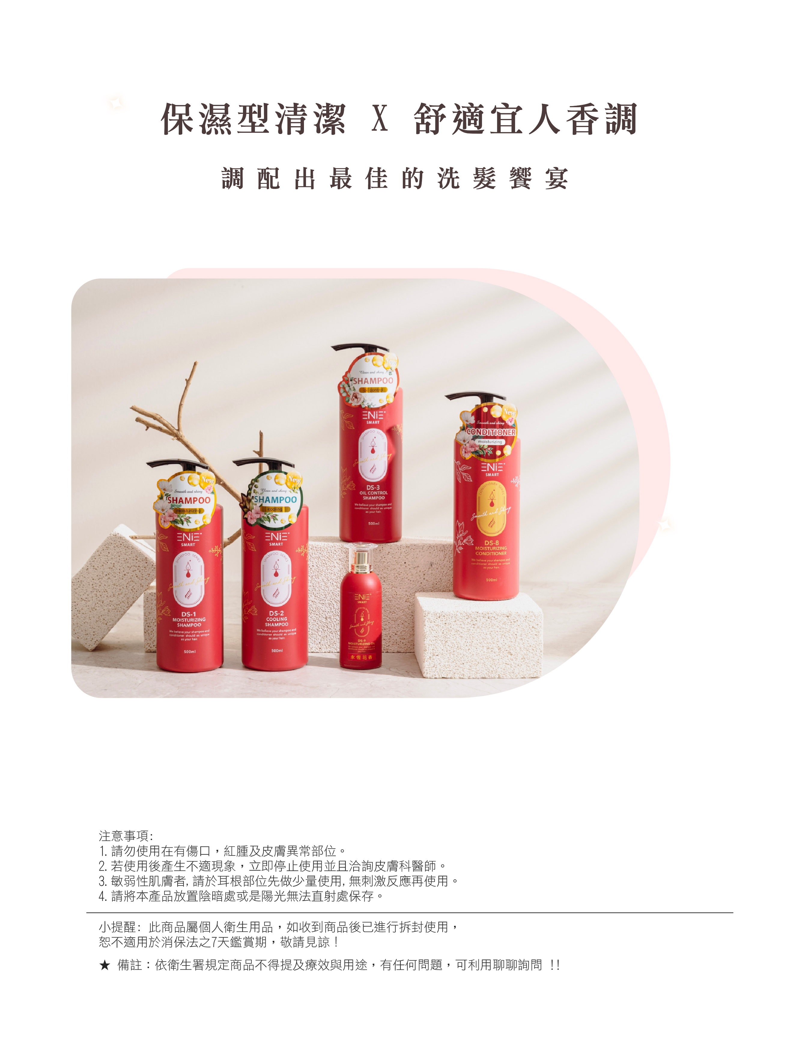 護髮慕斯,護髮油推薦,護髮素,護髮乳,護髮乳推薦,瞬間護髮,角鯊烷護髮,鳶尾花護髮,潤絲,護髮,護髮素,髮膜,哥德式護髮,京煥羽護髮,卡絲護髮,護髮素推薦,染燙後受損髮質專用,胺基酸,蠶絲蛋白,2024最新十大護髮素