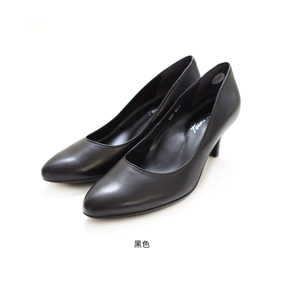 Point nine日本製真皮商務尖頭高跟鞋6公分 女鞋【PO-PTN650】