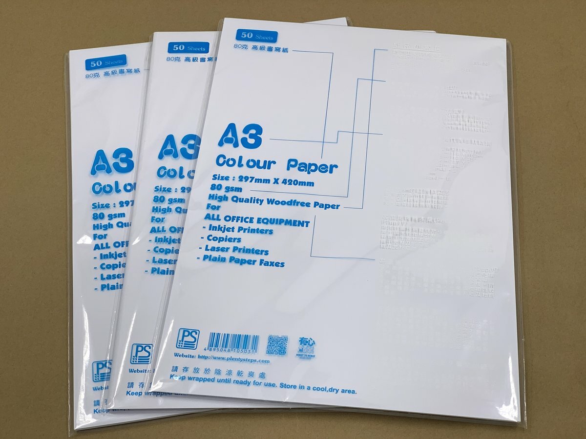 80克 A3 純白 多用途打印/影印紙 (1包)