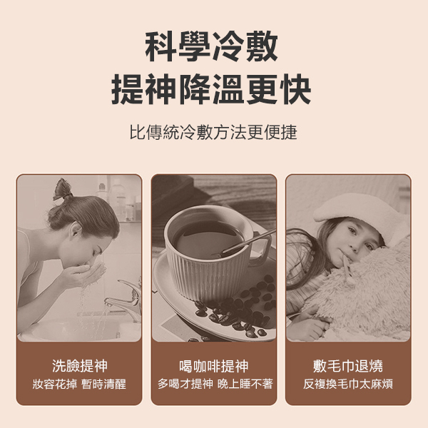 日本TSK 智能冷敷降溫 冷敷物理降溫儀 (P3927)