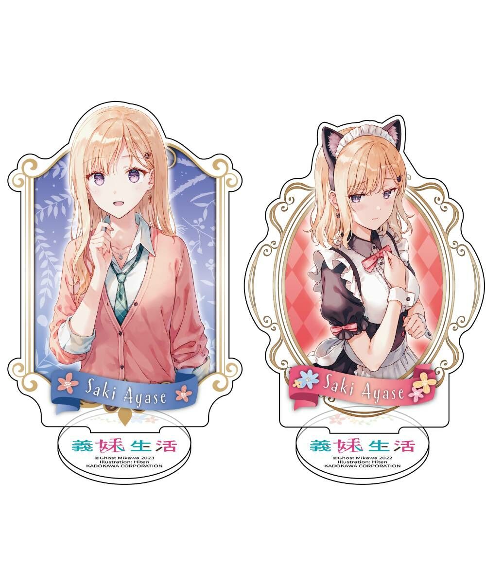 義妹生活(原作) 壓克力胸像立牌 系列 全2款
