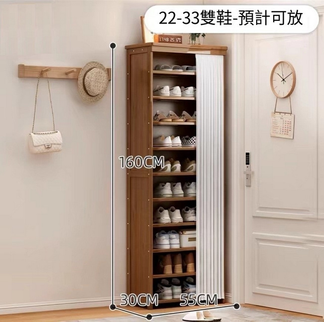 Hot recommended multi-layer dust-proof shoe cabinet and shoe rack (pearl white gauze curtain | 10 layers 55cm [slide dust-proof curtain])