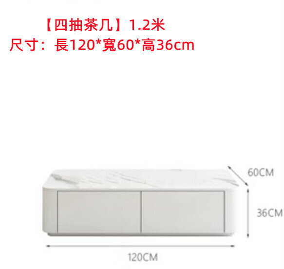 熱推客廳實木岩板茶幾（奶油白）【1.2米】