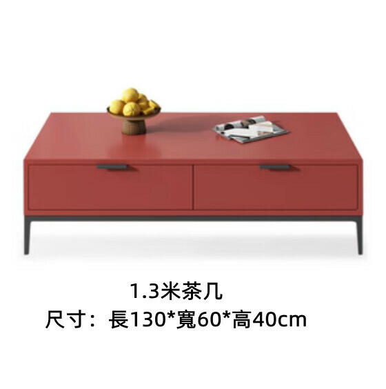 熱推家用客廳簡約茶幾（磚紅色）【1.3米】
