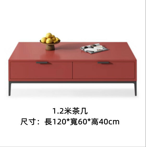 熱推家用客廳簡約茶幾（磚紅色）【1.2米】
