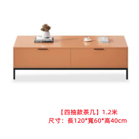熱推家用客廳簡約茶幾（橙色）【1.2米】