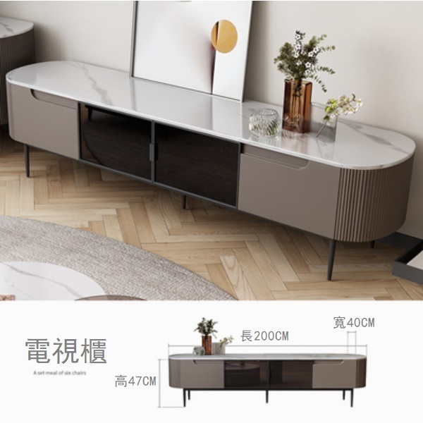 熱推轻奢现代大理石客厅電視櫃（電視櫃200*40*47）
