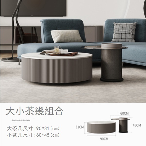 熱推轻奢现代大理石客厅茶几（大小茶几組合）
