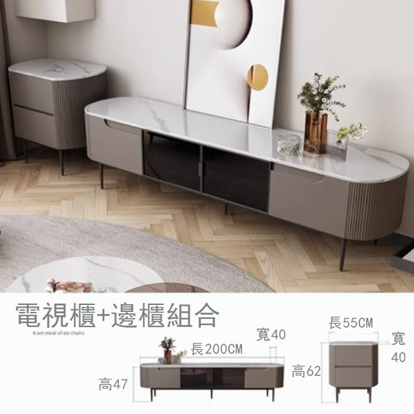 熱推轻奢现代大理石客厅電視櫃（電視櫃+邊櫃）