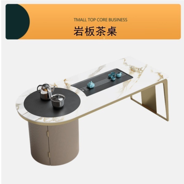 熱推意式輕奢茶台燒水壺一體茶桌（岩板茶桌）（160*70CM）