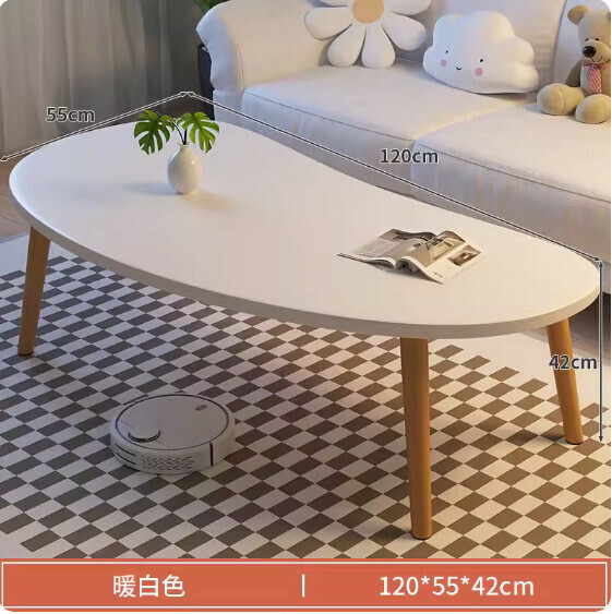 爆款密度板簡約奶油風茶几（【暖白色】-芒果茶几）（尺寸：120*55*42cm）