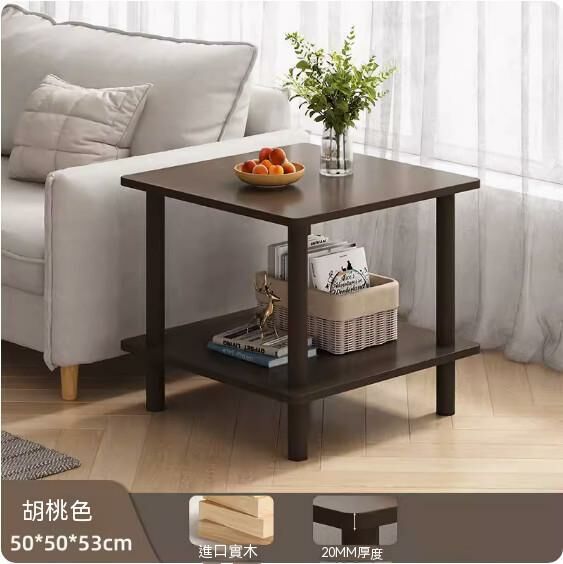 爆款實木簡約小茶几（胡桃色）（尺寸：50*50*53cm）