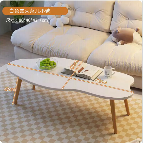 爆款奶密度板油風雲朵茶几（暖白色）（尺寸：80*40*42cm）