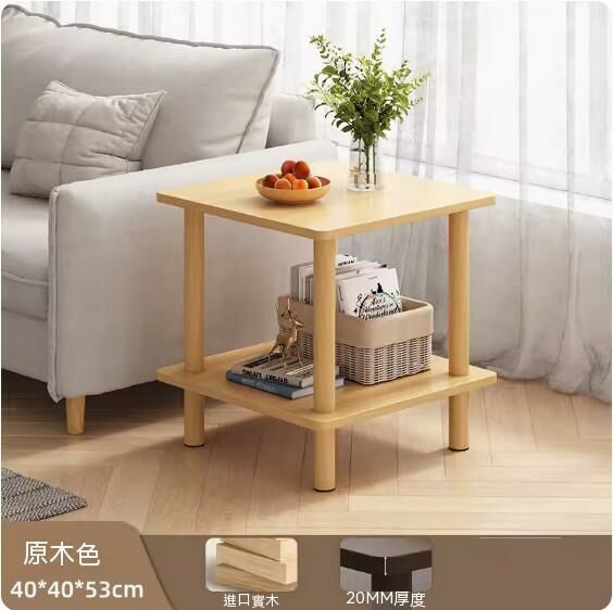 爆款實木簡約小茶几（原木色）（尺寸：40*40*53cm）