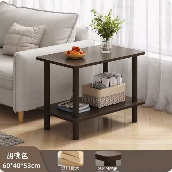 爆款實木簡約小茶几（胡桃色）（尺寸：80*40*53cm）