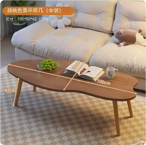 爆款奶密度板油風雲朵茶几（胡桃色）（尺寸：100*50*42cm）