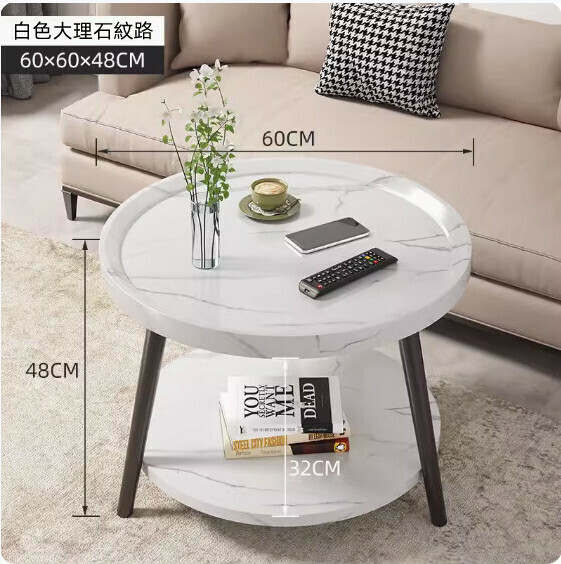 爆款小戶型密度板茶几（雙層白色大理石紋路）（尺寸：60*60*48cm）