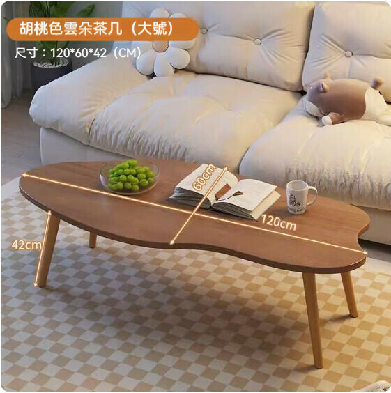 Popular milk density board oil Fengyunduo coffee table (walnut color) (size: 120*60*42cm)