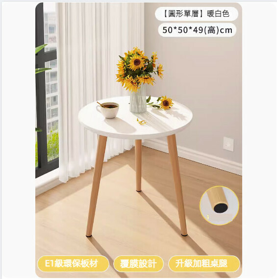 Popular simple living room coffee table (single layer warm white) [size: 50*49 (height) cm]