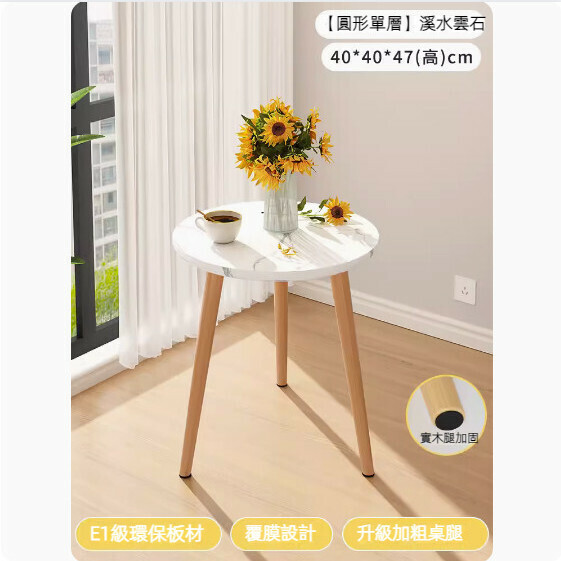 Popular simple living room coffee table (single layer stream marble) [size: 40*47 (height) cm]