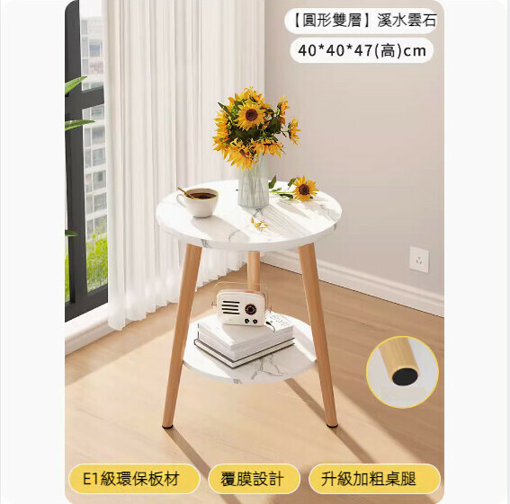 Popular simple living room coffee table (double-layered stream marble) [size: 40*47 (height) cm]