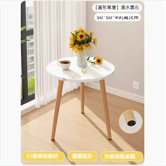 Popular simple living room coffee table (single layer stream marble) [size: 50*49 (height) cm]