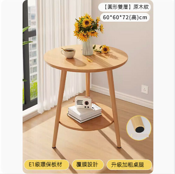 Popular simple living room coffee table (double-layered wood color) [size: 60*60*72 (height) cm]