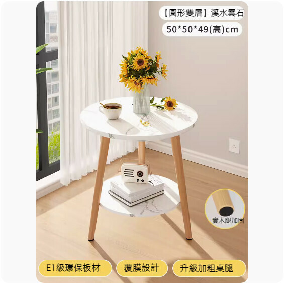 Popular simple living room coffee table (double-layered stream marble) [size: 50*49 (height) cm]